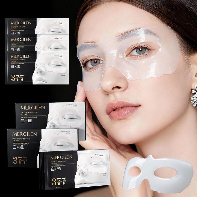 Ginger Tea - Mercilen Hydraterend Oogmasker 10g*5 stuks, bevat