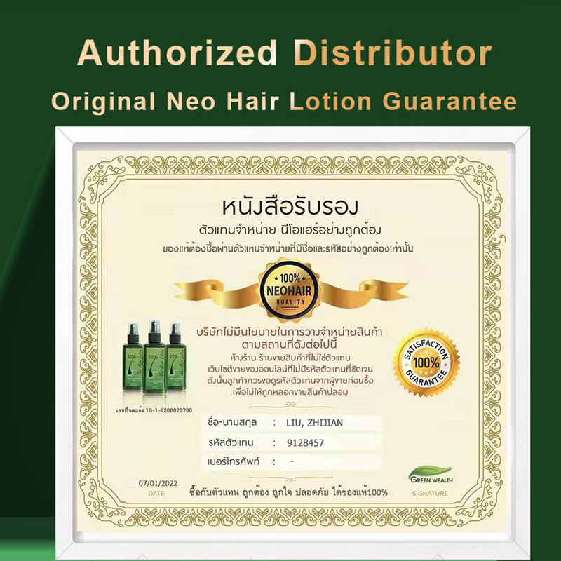 Originele Neo Haar Lotion 120m - Ginger Tea recensie en prijs