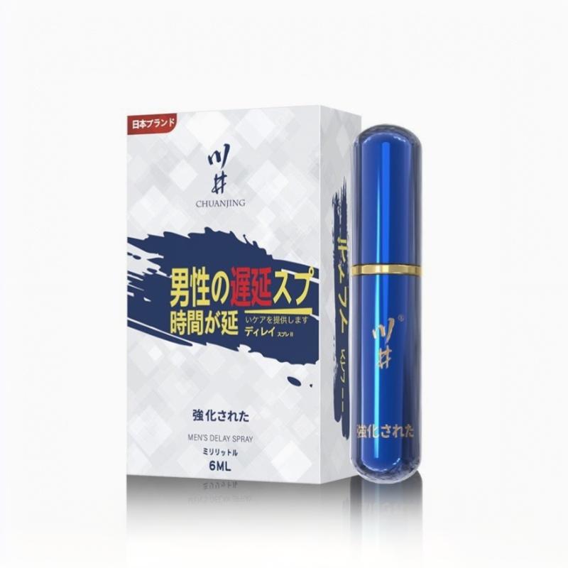 【A】6ml Mannen Vertragingsspray - Herbal Tincture recensie en prijs